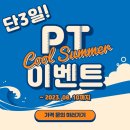 짐시티 신정점 이미지