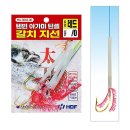 해동3호 이미지