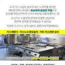 태정주유소 이미지