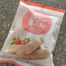 한살림전북소비자생활협동조합 | 가족 건강 지키는 유기농 밥상, 한살림 광산구 매장 필수 장바구니 아이템