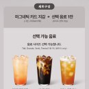 스타벅스 코리아 25주년 기념 마그네틱 카드지갑 맥세이프 카드지갑 그린 후기