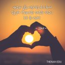더난 네이버블로그