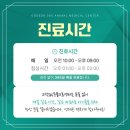 고덕 365 동물의료센터 | 고덕동동물병원, 고덕365동물의료센터 장비 소개 🔬