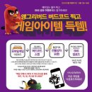 퍼피커뮤니케이션 | [YOUFERENCE] 제품이 출시되기 이전에 고객을 끌어들이는 법 ① - 게임