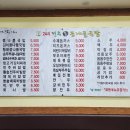 24시 콩나물김치찌개 이미지