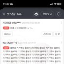 돼지야 이미지