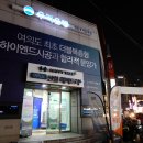 이강순 실비집 Daum카페