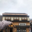 이차돌(대구들안길점) 이미지