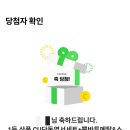 씨유마산센트럴현동점 | 샤브올데이 샤브레터 생로랑카드지갑/CU투바투이벤트 뿔바투메탈키링&amp;스낵키링 당첨!