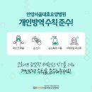 안양서울대효요양병원 이미지