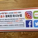 황홀한막창뒷고기 이미지