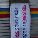 강경-2 이미지