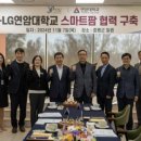 연암대학교 이미지