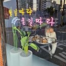 서울교통공사 천왕차량사업소 이미지