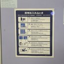 왕십리역지하2층환승통로편의점 | JR삿포로역 바로 앞 숙소 추천: 워싱턴 호텔 플라자와 짐 보관 꿀팁, 물품보관소 위치