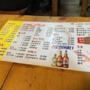 방어둔전 이미지