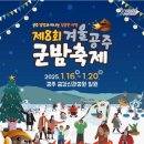 군밤이네 이미지