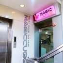 (주)매직큐브 이미지