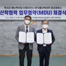 한국폴리텍 특성화대학 항공캠퍼스 이미지