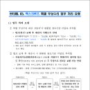 구포국일정비 이미지