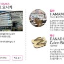 글로리쇼핑 이미지