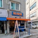 안스카페안스갤러리&카페 | [마포 토스트 맛집 추천] 안스토스트(An’s Toast) – 수제 토스트 & 친절한 사장님 힐링카페