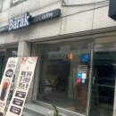 바라크베이커리카페