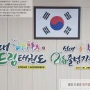 신대드림태권도장 이미지