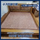 무주폐기물처리업체 신속하고 간편하게 수거킹에게 맡겨주세요