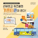 스타주유소 이미지