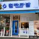청자다방광영점