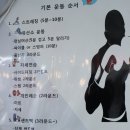 용산권투체육관 이미지