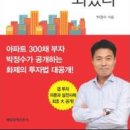 자유수퍼 이미지