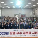 신성아파트경로당 이미지