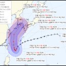 다들 뉴스보시겠지만~ (태풍소식) 이미지