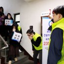 서초소방서