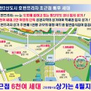 정문프라자약국