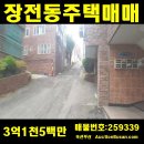 충렬상가시장 이미지