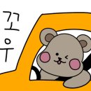 스테이 대부 이미지