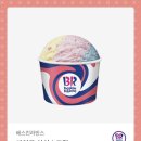 파인트 이미지