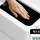 주식회사 대상메디칼 | 출산 후 손목·발목 통증 때문에 선택한 에코따숨 파라핀 배스 (수령 전 후기)