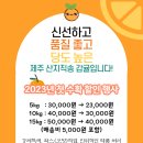 소정농장 이미지