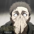 신성상사 | <주술회전 3기 : 사멸회유 전편> 7-8화 감상 리뷰 후기 및 애니메이션 선행컷, 움짤 : "엔자이" 썩어...