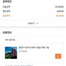 스테이커스 이미지