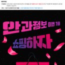 압구정밝은안과의원 이미지