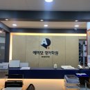 광주수피아여자고등학교 | 봉선동 영어학원 에이닷 수피아여자고등학교3 수강후기