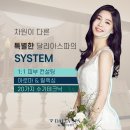 피부명가 이미지