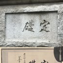 머릿돌