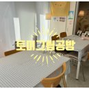 토미그림공방 이미지