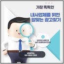전단지배포및제작